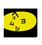 Hiraganaface（個別スタンプ：3）