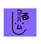 Hiraganaface（個別スタンプ：4）