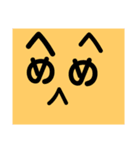 Hiraganaface（個別スタンプ：5）