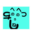 Hiraganaface（個別スタンプ：6）
