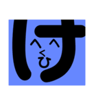 Hiraganaface（個別スタンプ：8）