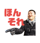 私はサウスジョー（個別スタンプ：1）