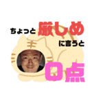 私はサウスジョー（個別スタンプ：3）