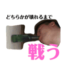 私はサウスジョー（個別スタンプ：7）