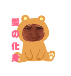 私はサウスジョー（個別スタンプ：9）