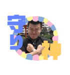 私はサウスジョー（個別スタンプ：10）