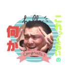 私はサウスジョー（個別スタンプ：12）