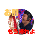 私はサウスジョー（個別スタンプ：15）