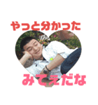 私はサウスジョー（個別スタンプ：16）