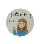 生きにくい世の中だから②（個別スタンプ：15）