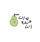 猫と愉快な仲間たちです（個別スタンプ：3）