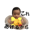 やまたんスタンプ3（個別スタンプ：5）