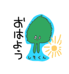 しそくん  1（個別スタンプ：1）