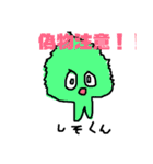 しそくん  1（個別スタンプ：2）