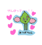 しそくん  1（個別スタンプ：10）