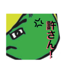 しそくん  1（個別スタンプ：11）