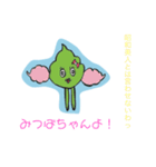 しそくん  1（個別スタンプ：14）