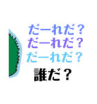 しそくん  1（個別スタンプ：16）