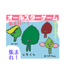 しそくん  1（個別スタンプ：18）