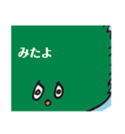 しそくん  1（個別スタンプ：22）