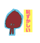 しそくん  1（個別スタンプ：23）