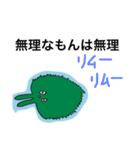 しそくん  1（個別スタンプ：24）