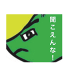しそくん  1（個別スタンプ：25）