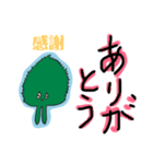 しそくん  1（個別スタンプ：28）