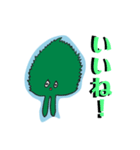 しそくん  1（個別スタンプ：29）