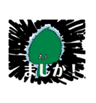 しそくん  1（個別スタンプ：32）