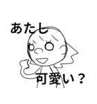 トットちゃんのスタンプ（個別スタンプ：10）