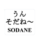 ふきだし流行語（個別スタンプ：5）