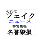 ふきだし流行語（個別スタンプ：12）