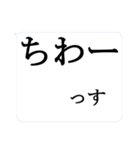 ふきだし流行語（個別スタンプ：15）