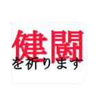 ふきだし流行語（個別スタンプ：27）