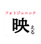 ふきだし流行語（個別スタンプ：35）