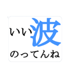 ふきだし流行語（個別スタンプ：38）