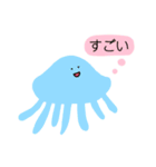 励ます海の生き物（個別スタンプ：1）