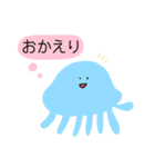励ます海の生き物（個別スタンプ：2）