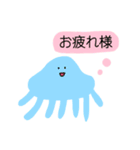 励ます海の生き物（個別スタンプ：3）