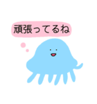 励ます海の生き物（個別スタンプ：4）