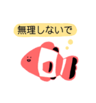 励ます海の生き物（個別スタンプ：6）