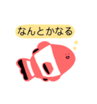 励ます海の生き物（個別スタンプ：7）