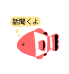 励ます海の生き物（個別スタンプ：8）