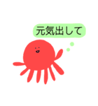 励ます海の生き物（個別スタンプ：10）