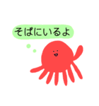 励ます海の生き物（個別スタンプ：11）