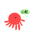 励ます海の生き物（個別スタンプ：12）
