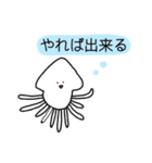 励ます海の生き物（個別スタンプ：13）