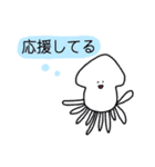 励ます海の生き物（個別スタンプ：14）