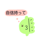 励ます海の生き物（個別スタンプ：18）